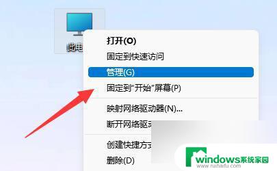 win11少了一个固态 win11安装找不到固态硬盘怎么办