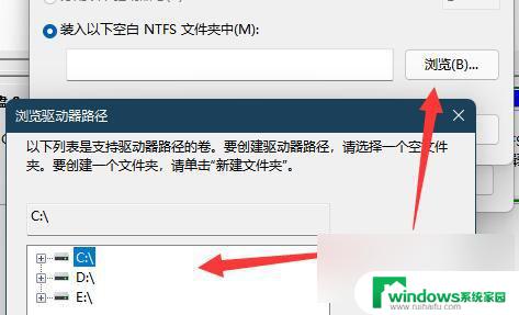 win11少了一个固态 win11安装找不到固态硬盘怎么办