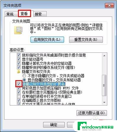 怎么去掉文件后面的后缀名 文件名去掉后缀的操作