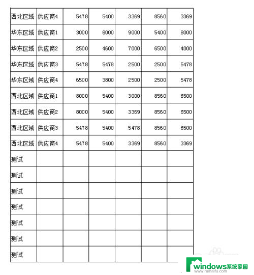 excel每页打印标题 EXCEL打印时标题行如何固定