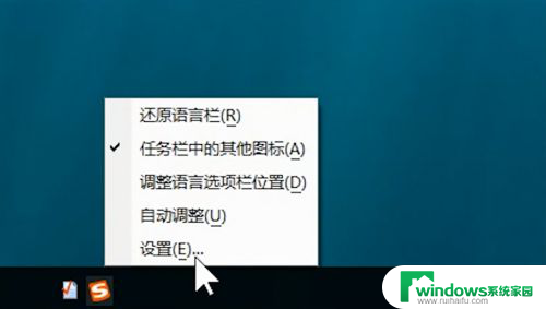 输入法打不出来中文怎么回事 电脑输入法无法输入中文怎么办