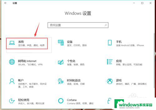 如何清除电脑的临时文件 win10系统临时文件清理步骤