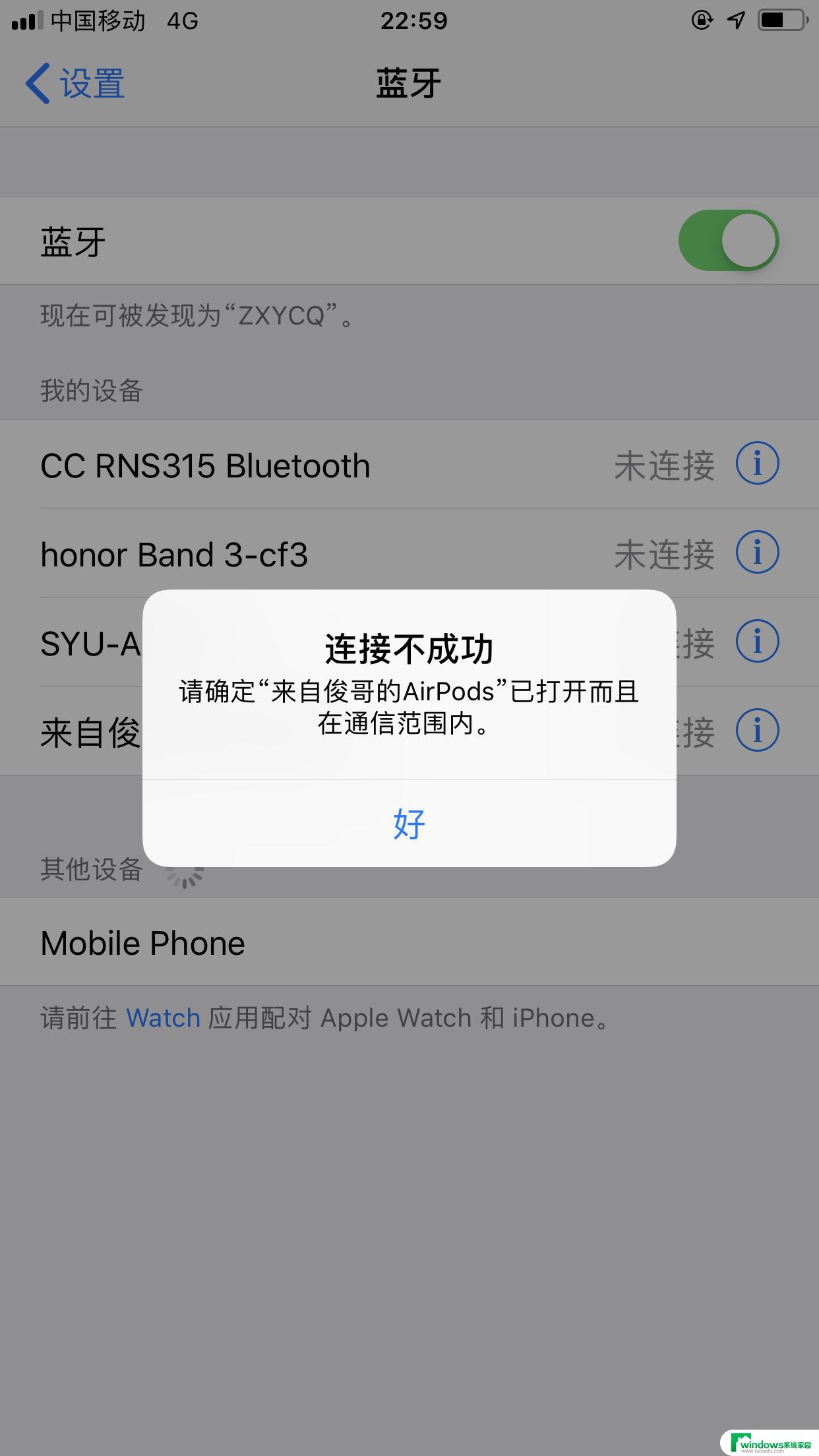 连接不上airpods AirPods一直无法连接手机怎么办