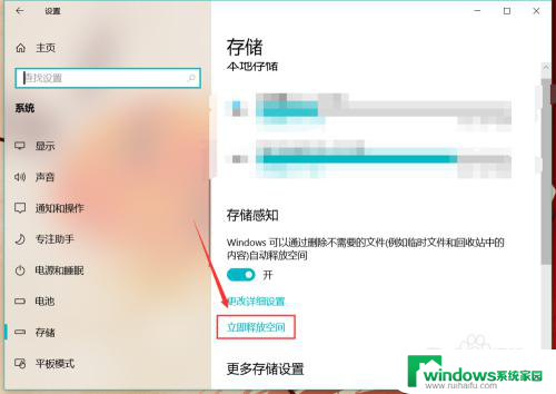 如何清除电脑的临时文件 win10系统临时文件清理步骤