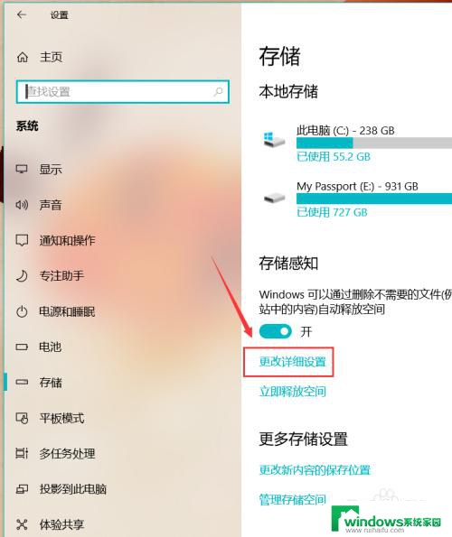 如何清除电脑的临时文件 win10系统临时文件清理步骤