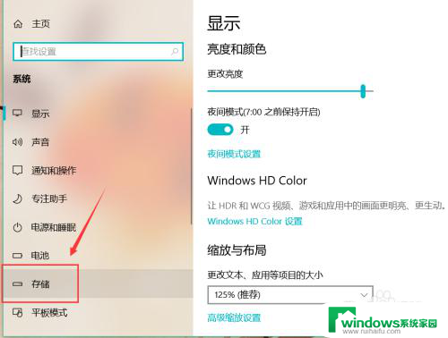 如何清除电脑的临时文件 win10系统临时文件清理步骤