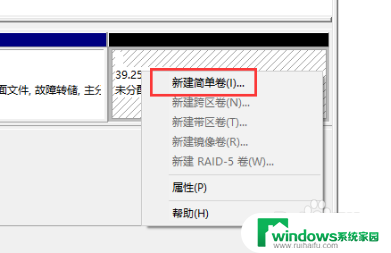 怎么把电脑分区合并 怎样合并电脑硬盘分区