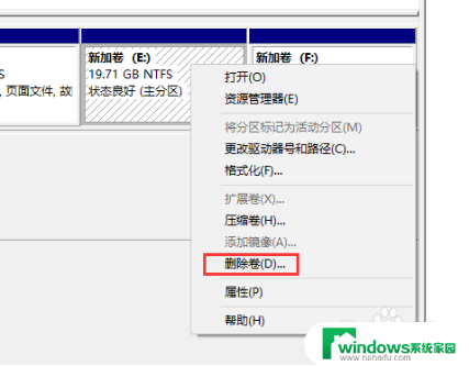 怎么把电脑分区合并 怎样合并电脑硬盘分区