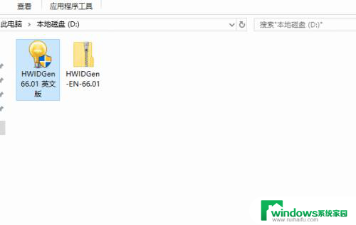 激活win10ltsc win10 ltsc激活失败解决方法