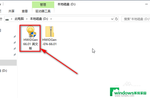 激活win10ltsc win10 ltsc激活失败解决方法