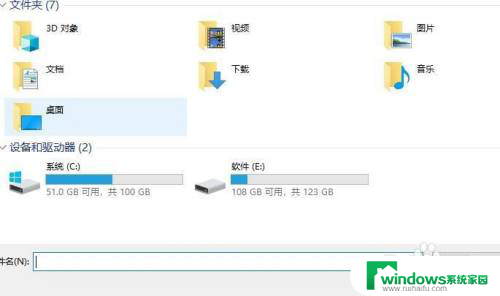 win10系统掉帧严重 Win10玩游戏掉帧怎么调整