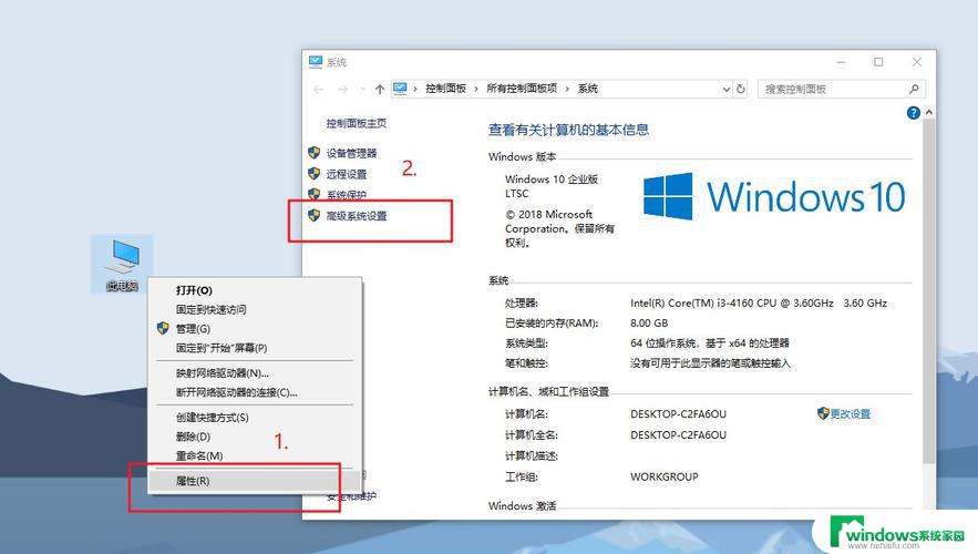 windows10系统桌面隐藏图标这么找回 电脑桌面图标不见了怎么找回