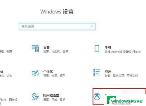 win10系统掉帧严重 Win10玩游戏掉帧怎么调整