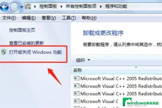 win7扫雷在哪里打开 电脑扫雷的开启方法