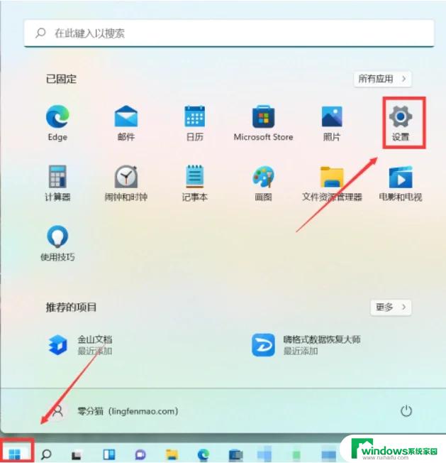 win11桌面图标如何移动 电脑桌面图标怎么整理