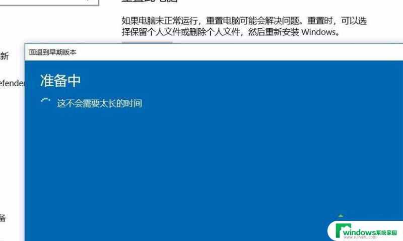 win10为什么不能自动备份 win10系统备份教程