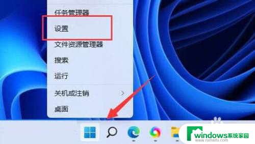 win11环境变量修改后 Windows11怎么修改系统环境变量