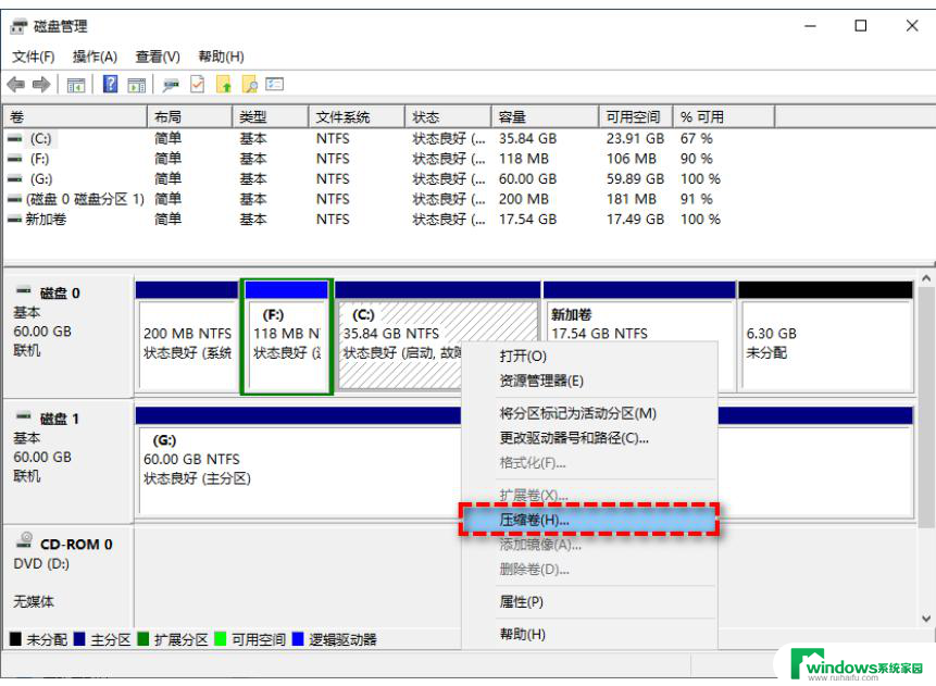 win11如何看电脑硬盘多大 电脑硬盘显示在哪里