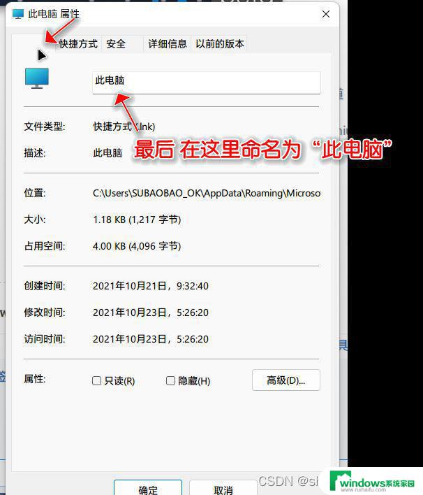 win11如何固定任务栏我的电脑图标 Win11如何把此电脑固定到任务栏的方法