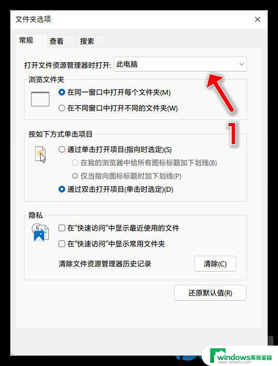 win11如何固定任务栏我的电脑图标 Win11如何把此电脑固定到任务栏的方法