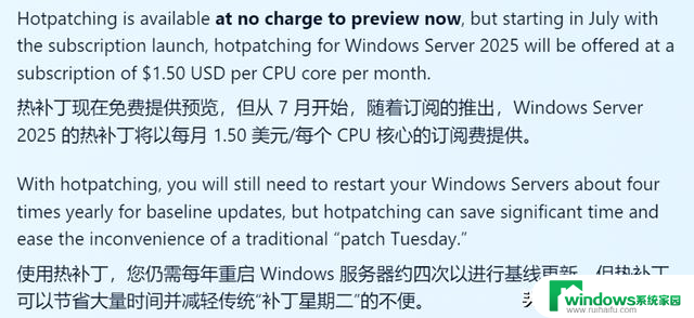 微软开始收费！Win 11这良心功能被玩坏了，用户该如何应对？