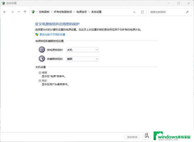 Win11走到哪一步了？最新动向揭秘