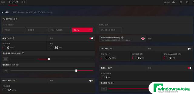 AMD RX 9060 XT 超频潜力揭晓：功耗不到200W，性能可超频至近3.5 GHz