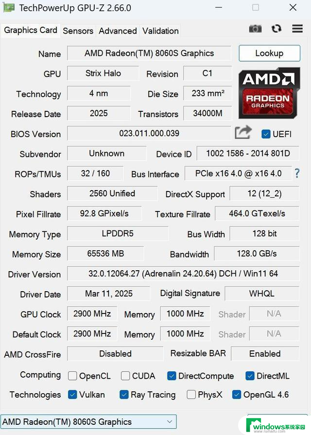 锐龙AI Max 395：128GB内存，移动级最强处理器