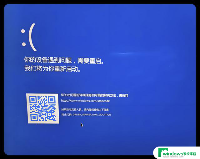 Windows 11 25H2升级改进，或许终结蓝屏和死机问题