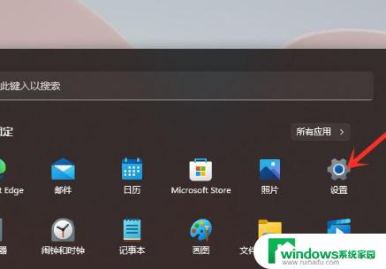 Win11卸载软件不干净？试试这5种方法！