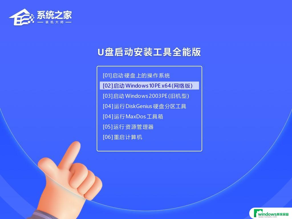 ESD文件如何制作U盘启动盘？教你一步步操作！