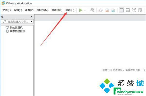 vmware workstation15 player密钥 vmware workstation15虚拟机永久激活密钥大全