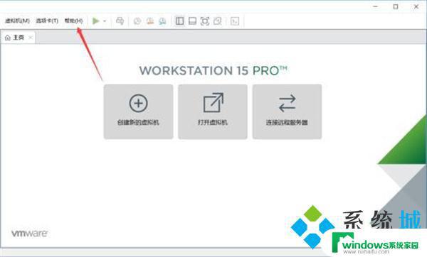 vmware workstation15 player密钥 vmware workstation15虚拟机永久激活密钥大全