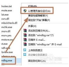 win10如何查看电脑蓝屏日志 如何查看win10蓝屏日志