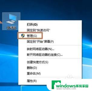 win10如何查看电脑蓝屏日志 如何查看win10蓝屏日志