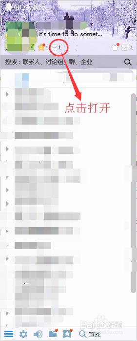 email可以写qq邮箱吗 QQ邮箱发邮件教程