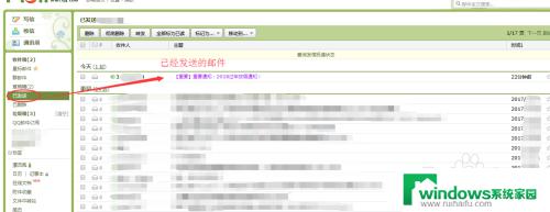 email可以写qq邮箱吗 QQ邮箱发邮件教程