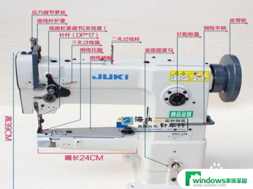 电脑缝纫机速度变慢怎么办 电脑缝纫机速度调节方法