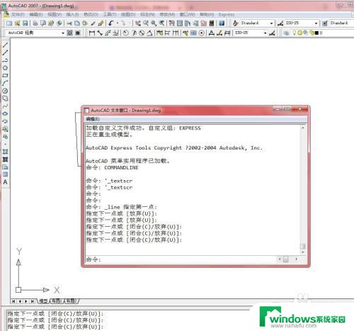 cad命令文本窗口怎么调出来 如何在CAD中打开文本窗口