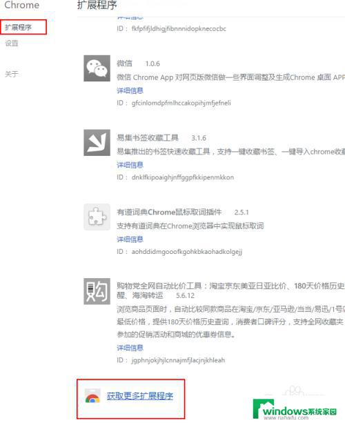 如何将主题恢复默认？一键操作教程！