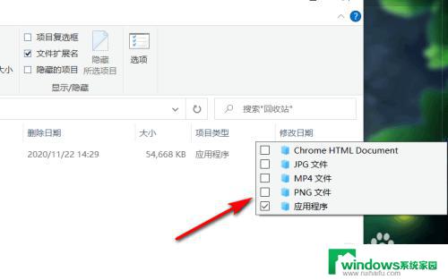 删除安装包的软件怎么找回 找回误删的安装包