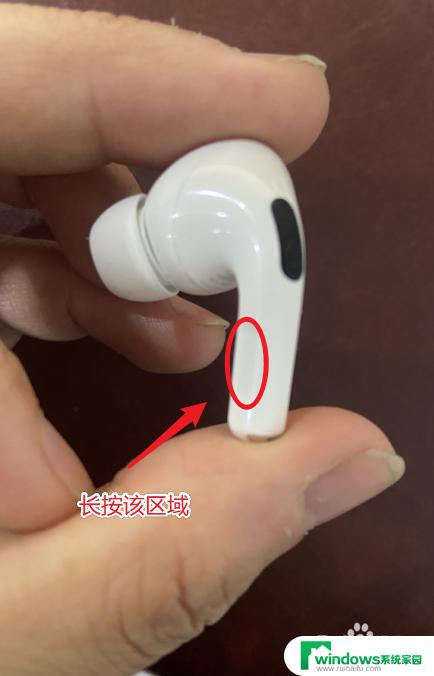 airpodspro怎么打开降噪模式 怎么开启AirPods Pro降噪功能