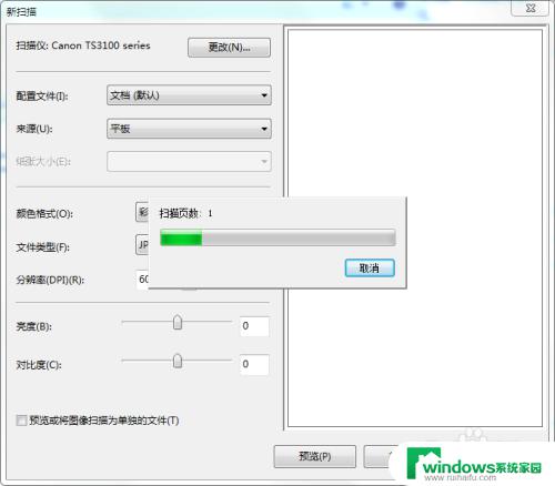 佳能ts3300扫描怎么用 佳能TS3180打印机如何使用扫描功能