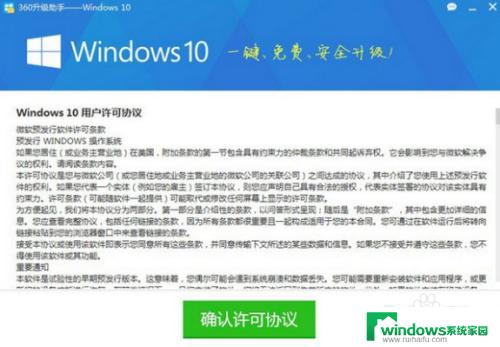 Win10安装360：如何正确安装和使用360安全卫士？