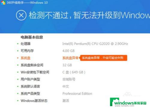 Win10安装360：如何正确安装和使用360安全卫士？