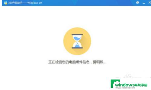 Win10安装360：如何正确安装和使用360安全卫士？