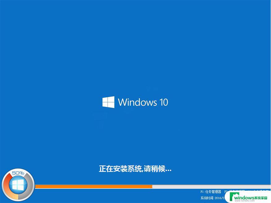 Win10系统傻瓜式安装，快速轻松部署Win10系统