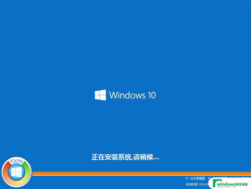 Win10系统傻瓜式安装，快速轻松部署Win10系统