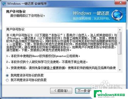 电脑系统怎么一键还原系统？快速恢复你的电脑状态！