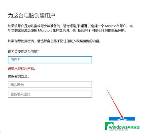 win11怎么设置两个账户 win11如何设置多个账户